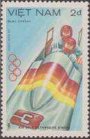 (1984-008a) Марка Вьетнам "Бобслей"  Без перфорации  Зимние ОИ 1984, Сараево III Θ