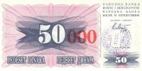 (1993) Банкнота Босния и Герцеговина 1993 год 50 000 динар "Крас надп на 50 динар 1992" Цыф окр  UNC