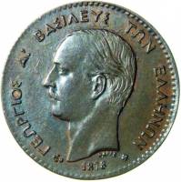(№1878km53) Монета Греция 1878 год 2 Lepta