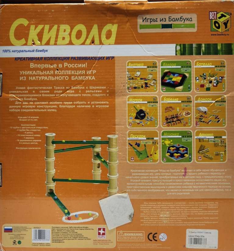 Игра Скивола из бамбука развивающая креативная