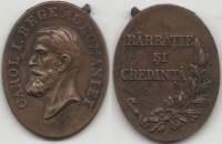 1916-1944 Медаль Румыния За храбрость и верность  3 степени Латунь  F