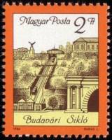 (1986-017) Марка Венгрия "Будайский замок"    Открытие канатной дороги Будайский замок, Будапешт III