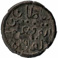 (№1855) Монета Голландская Ост-Индская компания 1855 год 1 Piti (Джамби)