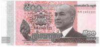 (2014) Банкнота Камбоджа 2014 год 500 риэлей "Нородом Сианук"   UNC