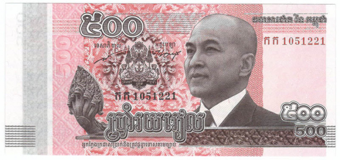 (2014) Банкнота Камбоджа 2014 год 500 риэлей &quot;Нородом Сианук&quot;   UNC
