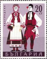 (1968-069) Марка Болгария "Разградские"   Народные костюмы II Θ