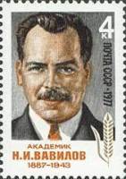 1977-023 Марка СССР Н.И. Вавилов  90 лет со дня рождения II O