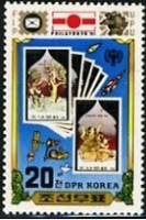 (1981-077) Марка Северная Корея "Сказки разных стран"   Выставка почтовых марок PHILATOKYO 81 III Θ