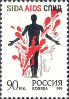 1993-065 Марка Россия Фигура человека  Остановить СПИД II O