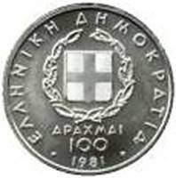 () Монета Греция 1981 год 100  ""   Биметалл (Серебро - Ниобиум)  UNC