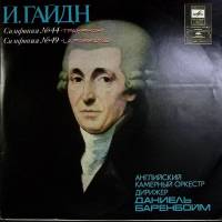 Пластинка виниловая Й. Гайдн Симфонии № 44 и №49 Мелодия 300 мм. Excellent