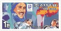 (№1994-3679) Марка из набора Корея Северная 1994 год "Георг Хакль", Гашеная