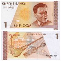 (1994) Банкнота Киргизия 1994 год 1 сом "Абдылас Малдыбаев"   UNC