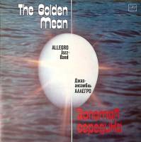 Пластинка виниловая Джаз-ансамль Аллегро Золотая середина Мелодия 300 мм. Near mint