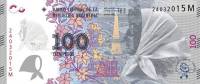 (№2015P-363a) Банкнота Аргентина 2015 год "100 Pesos"