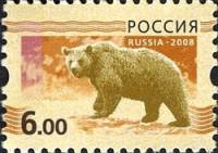 2008-062 Марка Россия Бурый медведь (оранжевый) Выпуск 10 фев. 2010 г.  Стандартный выпуск (2) III Θ
