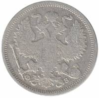 (1901, СПБ ФЗ) Монета Россия 1901 год 20 копеек  Орел D, Ag500, 3.6г, Гурт рубчатый Серебро Ag 500  