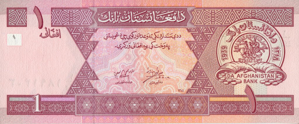 Банкнота Афганистан 2002 год 1 афгани Мазари-Шариф Голубая мечеть   UNC