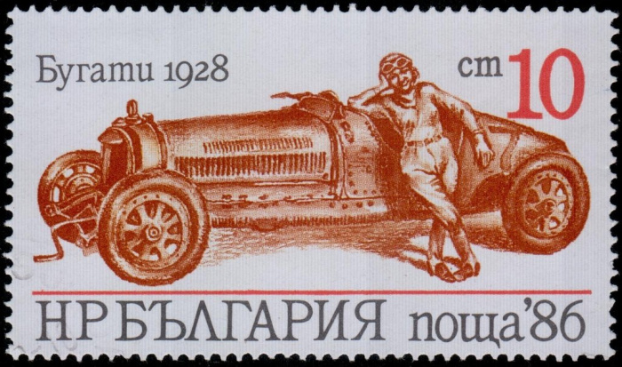 (1986-130) Марка Болгария &quot;Бугатти (1928)&quot;   Гоночные автомобили III O