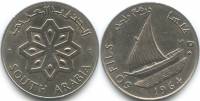 (1964) Монета Саудовская Аравия 1964 год 50 филс "Парусник"  Медь-Никель  XF