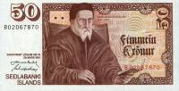 () Банкнота Исландия 1961(1981) год 50 крон "Гвюдбрандюр Тодлаукссон"   UNC