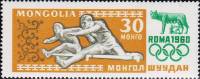 (1960-017) Марка Монголия "Бег с препятствиями"    XVII Летние ОИ, Италия III Θ