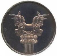 (№1971km1184) Монета Иран, Исламская Республика 1971 год 25 Rials (Cojoined Головы)