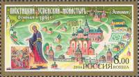 (2004-018) Марка Россия "Успенский монастырь"   Монастыри III O