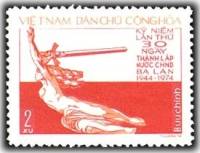 (1975-027) Марка Вьетнам "Памятник Нике, Варшава"  карминовая  30 лет Республике Польша III Θ