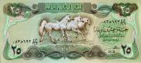 Банкнота Ирак 1982 год 25 динар Лошади   UNC