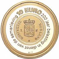 (№2006km292) Монета Нидерланды 2006 год 10 Euro (200 лет налоговых служб. Belastingdienst)