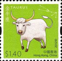 (№2012-1742) Марка Гонконг 2012 год "12 Западных Знаков Зодиака", Гашеная