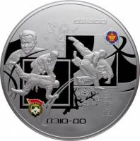 (058 спмд) Монета Россия 2014 год 100 рублей "Дзюдо"  Серебро Ag 925  PROOF-LIKE