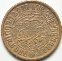 1933 Монета Голландская Индия 1933 год 1/2 цента  Бронза  VF