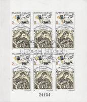 (1989-054) Блок Болгария "Компьютер"   BULGARIA ’89, София III O