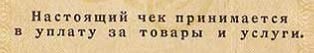 () Банкнота Россия 1964 год 10  &quot;&quot;   UNC