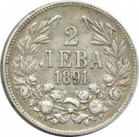 () Монета Болгария 1891 год 2 лева ""  Биметалл (Серебро - Ниобиум)  UNC