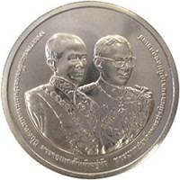 () Монета Тайланд 2010 год 50 бат ""   Медь-Никель  UNC