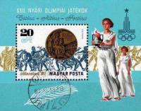 (1980-049) Блок марок Венгрия "Олимпийский огонь" ,  III O