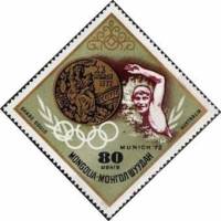 (1972-087) Марка Монголия "Ш. Голд, Австралия"    Золотые медали ОИ, Мюнхен III Θ