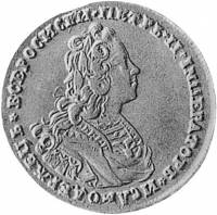 (1729, *ВСЕРОСIСКИ*, дата не выше гол.) Монета Россия 1729 год 50 копеек    VF