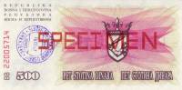 (1992) Банкнота Босния и Герцеговина 1992 год 500 динар    UNC