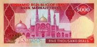 Банкнота Иран 1983 год 5 000 риалов    UNC