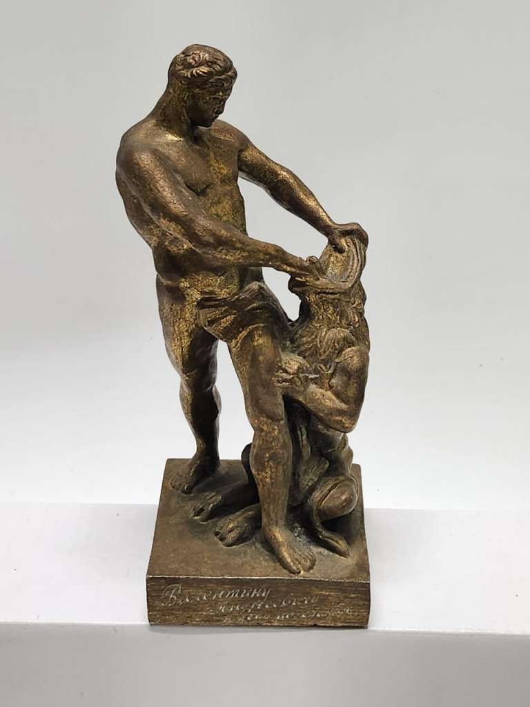 Статуэтка Самсон силумин СССР высота 16 см