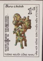 (1986-075) Марка Вьетнам "Сидящая фигура"    Бронза эпохи Хунг Вуонг III Θ