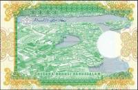 (№1989P-20a) Банкнота Бруней-Даруссалам 1989 год "10,000 Ringgit/Dollars"