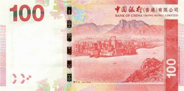 () Банкнота Гонконг 2012 год 100  &quot;&quot;   UNC