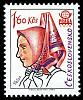 (1977-035) Марка Чехословакия "Важес" ,  III O