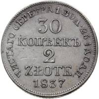 () Монета Польша 1834 год 2  ""   Биметалл (Серебро - Ниобиум)  UNC