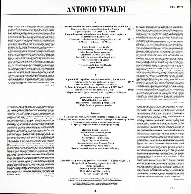 Пластинка виниловая &quot;А. Вивальди. Концерты для лютни и струнного оркестра&quot; Мелодия 300 мм. (Сост. от